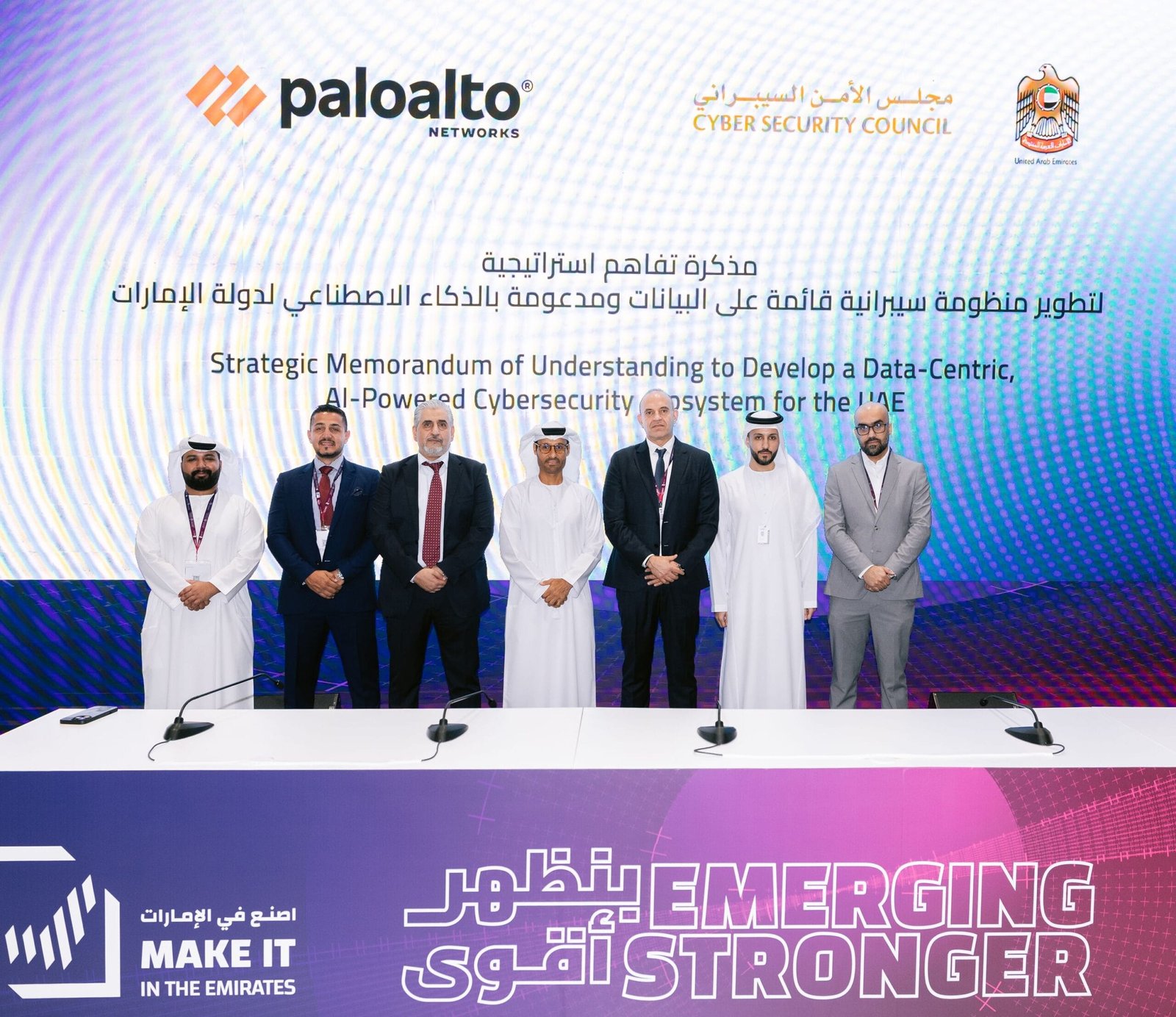 Cybersecurity and Palo Alto Networks collaborate to develop an advanced cyber system
