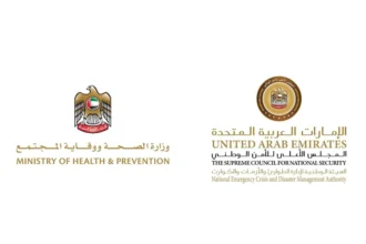 الإمارات تؤكد جاهزية منظومة الرصد والاستجابة الوطنية للتعامل مع فيروس "هانتا"