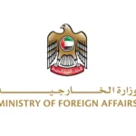 The UAE strongly condemns the terrorist attack on an Indian ship off the coast of Oman