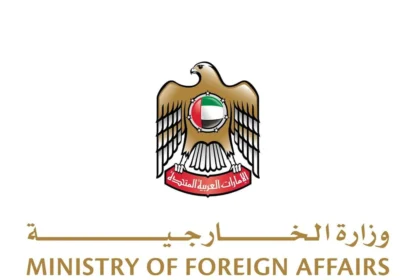 The UAE strongly condemns the terrorist attack on an Indian ship off the coast of Oman