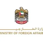 UAE Ministry of Foreign Affairs