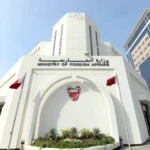 البحرين تدين الاعتداء الإيراني على الكويت وتؤكد دعمها الكامل لأمنها واستقرارها