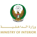 UAE Ministry of Interior: The situation is stable and safe... and activities have resumed normally