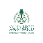 السعودية تُدين الاعتداء على محطة براكة للطاقة النووية في الإمارات