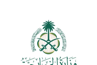 السعودية تُدين الاعتداء على محطة براكة للطاقة النووية في الإمارات