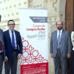 الشارقة: افتتاح قاعة للغة العربية بجامعة سلامنكا الإسبانية