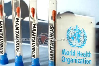 الصحة العالمية تفشي فيروس هانتا لا يمثل بداية جائحة عالمية