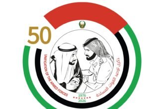 الإمارات تحتفي بالذكرى الخمسين لتوحيد القوات المسلحة