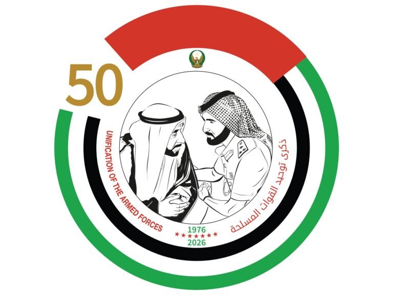 UAE celebrates 50th anniversary of unification of armed forces