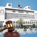 الكويت تحيل قضية جنود الحرس الثوري الإيراني المحتجزين إلى المحكمة