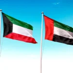 الكويت تدين الهجمات الإيرانية على الإمارات وتؤكد تضامنها الكامل