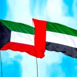 الكويت تُدين استهداف محطة براكة وتؤكد تضامنها الكامل مع الإمارات