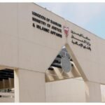 عاجل - البحرين: السجن المؤبد لمتهمين بالتخابر مع الحرس الثوري الإيراني واستهداف منشآت حيوية