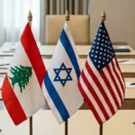 بدء اجتماع المسار الأمني بين لبنان وإسرائيل بوساطة أمريكية في البنتاجون