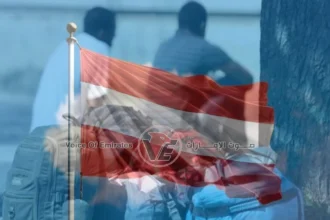 تراجع طلبات اللجوء إلى النمسا بنسبة 45% خلال الأشهر الأولى من 2026