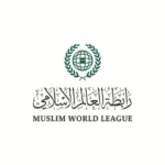 رابطة العالم الإسلامي تدين هجوم قطار بلوشستان وتؤكد رفض العنف واستهداف المدنيين