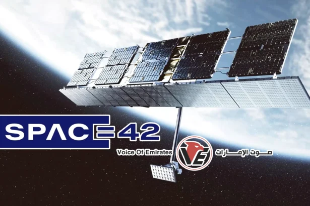 Space42's localization of assembly and testing of Foresight satellites enhances the UAE's space industry capabilities