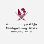 قطر تدين استهداف ناقلة إماراتية في مضيق هرمز وتطالب بضمان حرية الملاحة