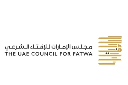 مجلس الإمارات للإفتاء يعلن ثبوت رؤية هلال ذي الحجة