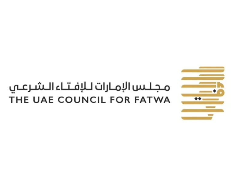 مجلس الإمارات للإفتاء يعلن ثبوت رؤية هلال ذي الحجة