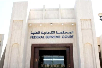محكمة أبوظبي الاتحادية