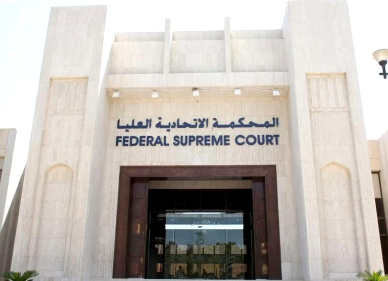 محكمة أبوظبي الاتحادية
