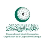 منظمة التعاون الإسلامي تدين التسلل الإيراني إلى جزيرة بوبيان وتؤكد تضامنها مع الكويت