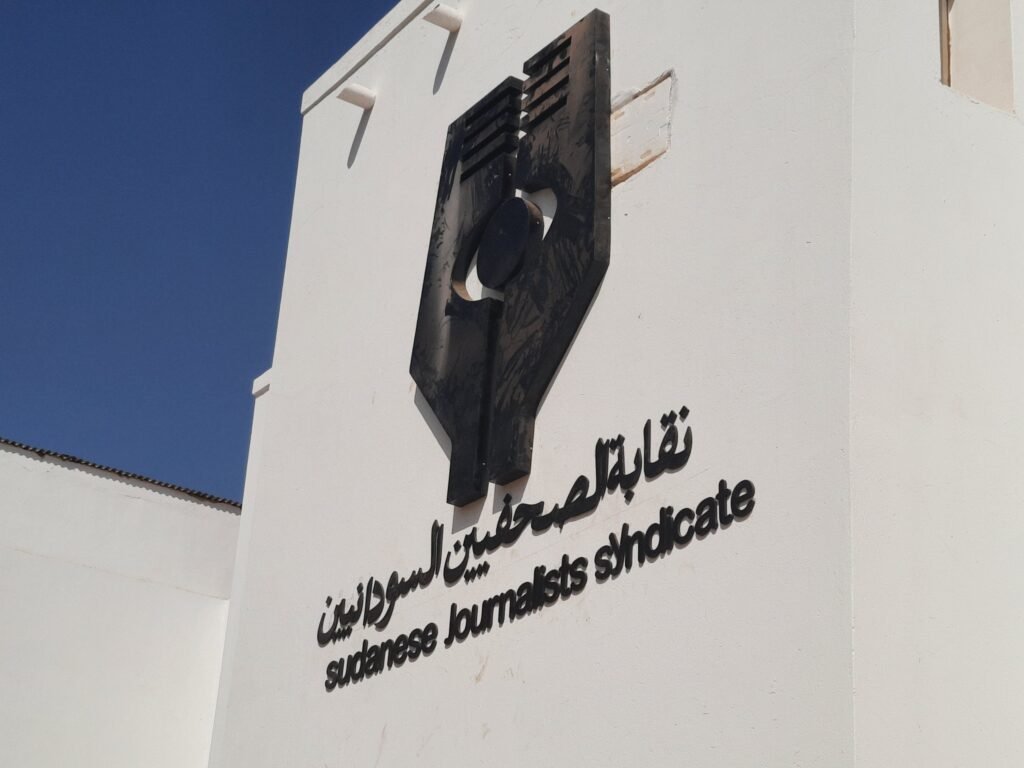 Sudanese Journalists Syndicate: 34 journalists killed and 680 violations recorded since the outbreak of war