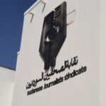 Sudanese Journalists Syndicate: 34 journalists killed and 680 violations recorded since the outbreak of war