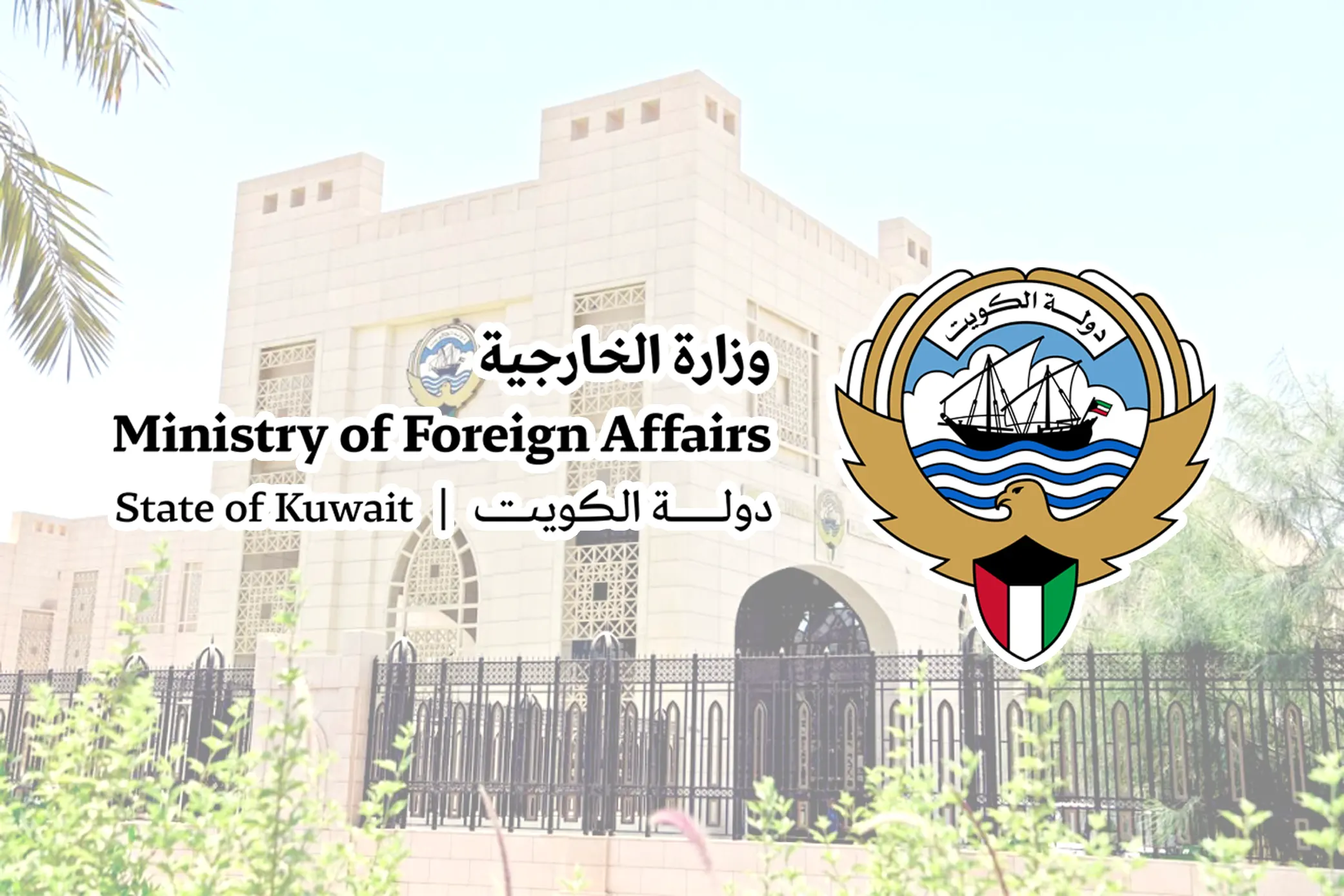 Kuwait condemns the targeting of an Emirati tanker in the Strait of Hormuz and calls for the protection of navigation