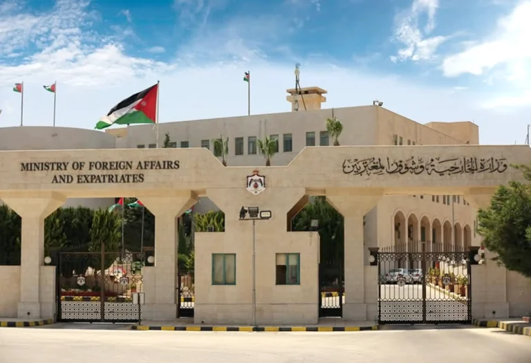وزارة الخارجية وشؤون المغتربين في الأردن