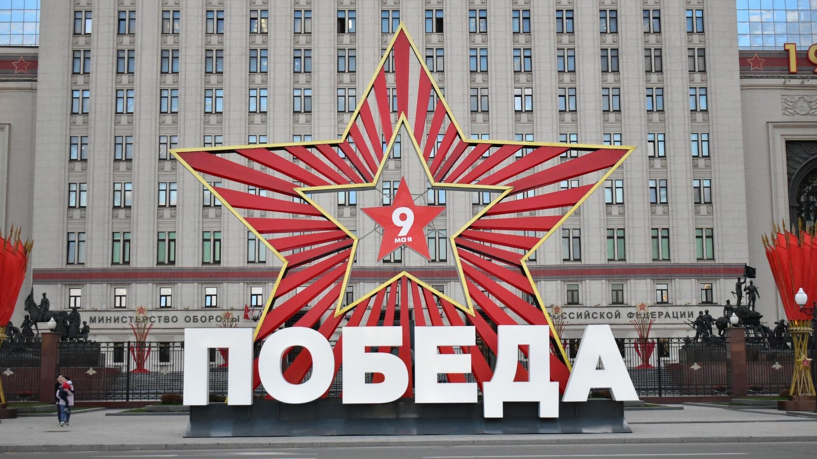 Russia announces a “large-scale retaliatory strike” against military targets in Ukraine