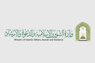 Integrated guidance programs and awareness services to welcome pilgrims in the Hajj City in Buraidah