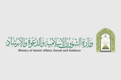 Integrated guidance programs and awareness services to welcome pilgrims in the Hajj City in Buraidah