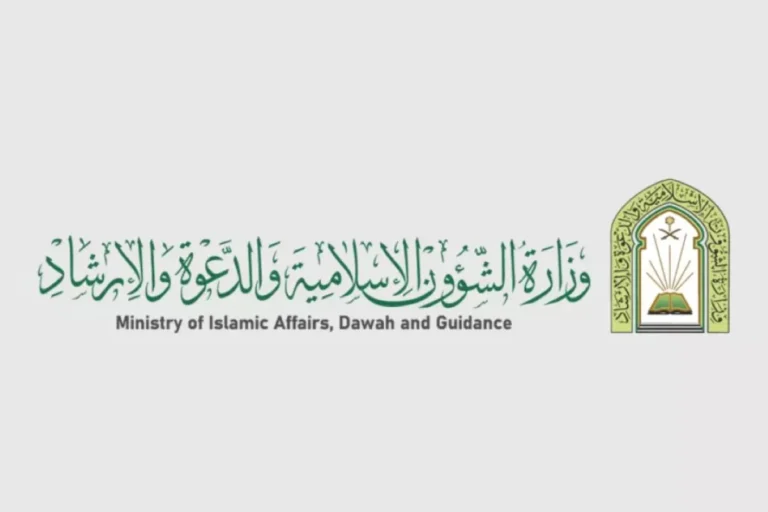 Integrated guidance programs and awareness services to welcome pilgrims in the Hajj City in Buraidah
