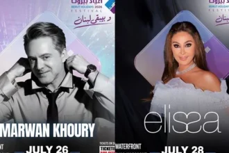 أعياد بيروت يعود في دورته الـ11 من موقع جديد