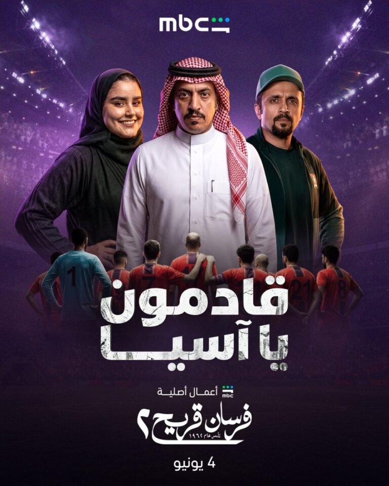 انطلاق الموسم الثاني من "فرسان قريح" غدًا