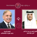 أمير قطر ورئيس وزراء باكستان يبحثان تطورات حادث رأس لفان والعلاقات الثنائية