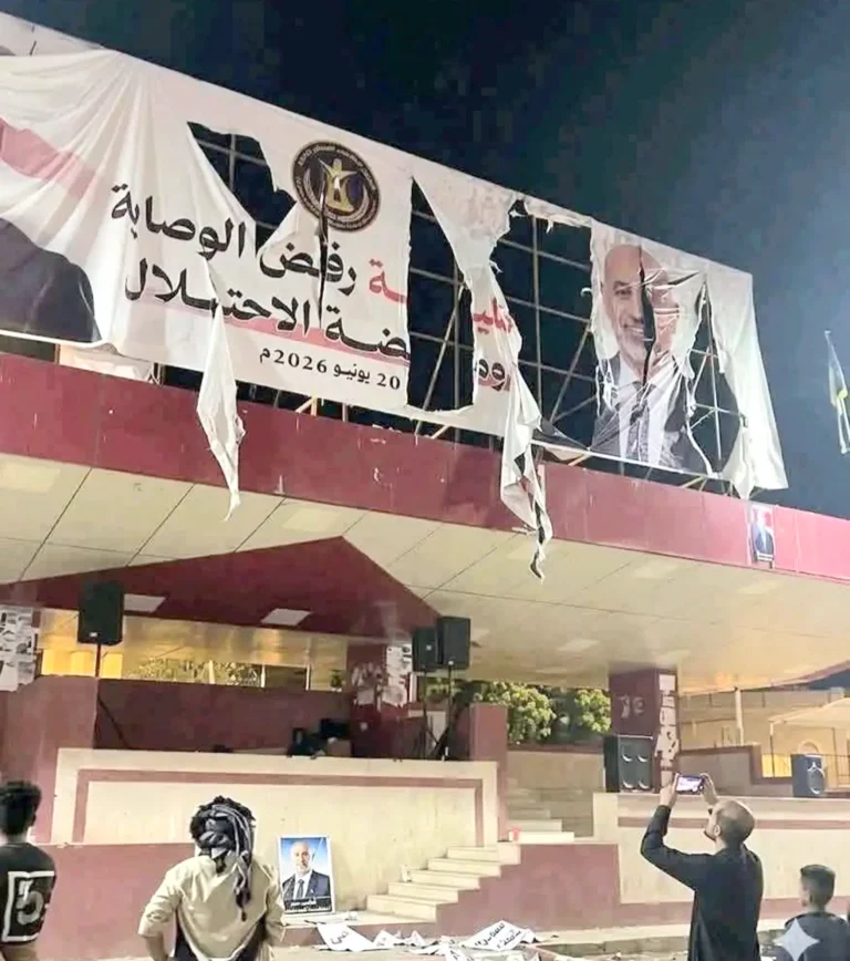 Injuries and security tensions in Aden after the parade ground was stormed again