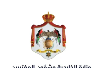 الأردن يدين الهجوم الإيراني على البحرين ويؤكد دعمه لأمنها وسيادتها
