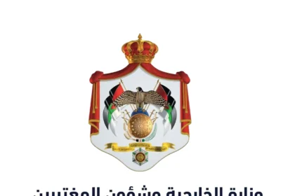 الأردن يدين الهجوم الإيراني على البحرين ويؤكد دعمه لأمنها وسيادتها
