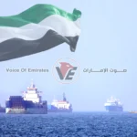 الإمارات تؤكد ضرورة ضمان حرية وسلامة الملاحة في الممرات الدولية بينها مضيق هرمز