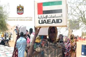 الإمارات ترحب بالبيان المشترك بشأن السودان وتؤكد دعمها للحل السياسي الشامل