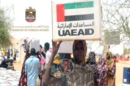 The UAE welcomes the joint statement on Sudan and affirms its support for a comprehensive political solution