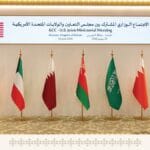 The Gulf-US ministerial meeting kicks off in Bahrain to discuss regional challenges