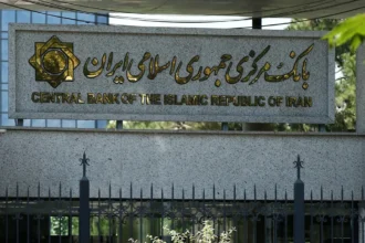 البنك المركزي الإيراني: قريبًا إعفاءات من العقوبات على مبيعات النفط وتسهيلات جديدة للتصدير