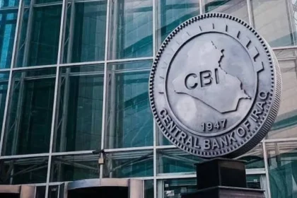 بيانات المركزي العراقي: انخفاض احتياطي الذهب والاستثمارات خلال أبريل 2026