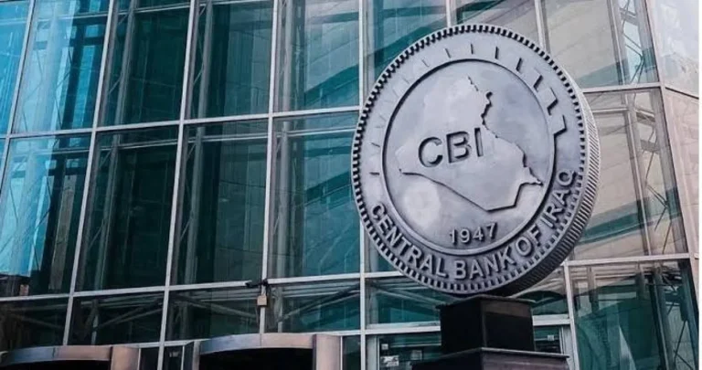 Central Bank of Iraq data: Gold reserves and investments declined during April 2026