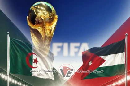 الجزائر والأردن.. رابع ديربي عربي في تاريخ كأس العالم