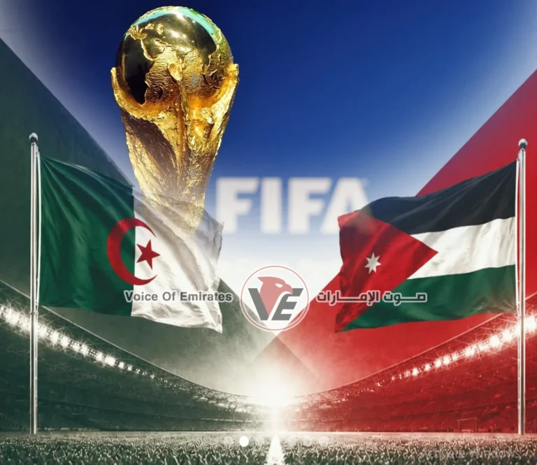 Algeria and Jordan: The fourth Arab derby in World Cup history